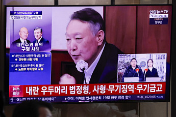 이번주 尹 '평양무인기 의혹' 1심 선고, 김성수 카카오엔터 대표 항소심 선고도