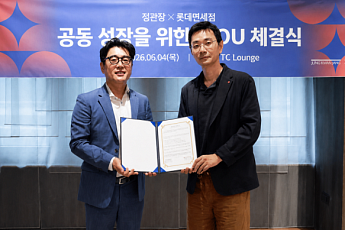 롯데면세점‧정관장, 외국인 반한 ‘K-건기식’ 상품 협업 강화