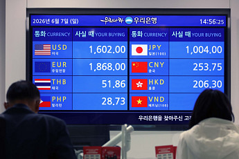 정부, 은행권과 외환시장 점검…