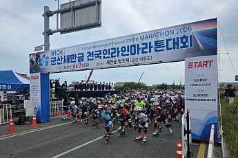 군산인라인마라톤대회, 새만금 방조제서 성황