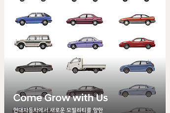 현대차, 모빌리티 기술인력 채용…생산·R&D 인재 확보