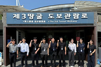 도라전망대 찾은 군인공제회 신입사원들…“회원 헌신 가슴에 새겼다”