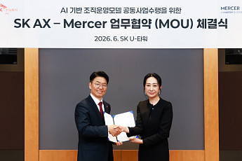 SK AX, 글로벌 컨설팅 기업과 '에이전틱 AI 플랫폼' 구축…조직 운영 체계 AI로 재설계