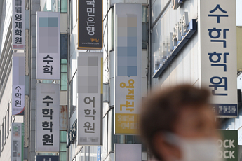 [단독] '사각지대' N수생 사교육비…교육부, 조사 확대 추진