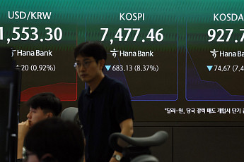 코스피, 7400선 8%대 폭락 올해 3번째 서킷브레이커 발동…삼전·닉스 동반 급락