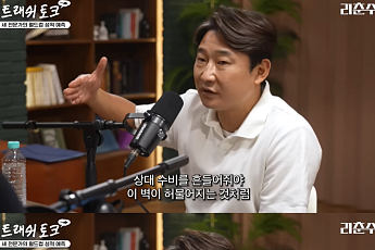 “손흥민도 편해진다”⋯이천수가 주목한 ‘이 선수’