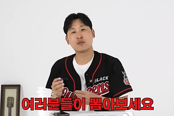 김도영·강백호 포함⋯윤석민이 뽑은 아시안게임 대표팀은?