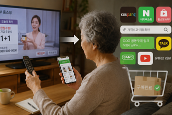 [윤나래의 세대읽기] TV홈쇼핑만 보던 시니어? 이제 링크로 산다