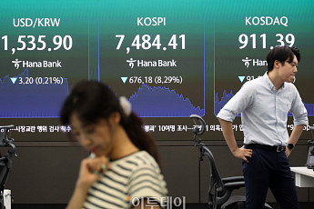 [채권마감] 10년금리 4.3% 돌파 ‘2년8개월 최고’, 미 고용발 긴축우려