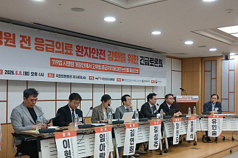 응급구조사 단체 “고위험 응급처치, 숙련된 전문가에 맡겨야”