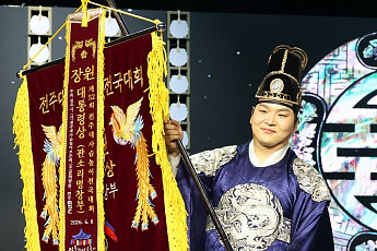 정보권씨, 전주대사습놀이 판소리 명창부 장원