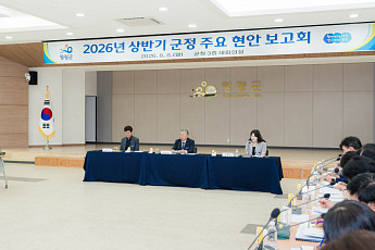 장세일 영광군수, 민선 9기 앞두고 27개 현안사업 점검
