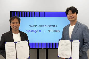 업스테이지, AI 에이전트 플랫폼 ‘타임리’ 인수…“누구나 쉽게 쓰는 AI 에이전트 시대 연다”