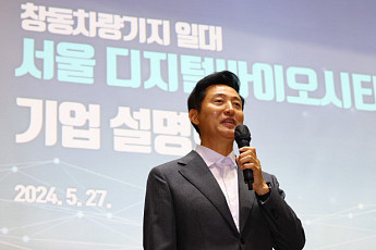 서울시, 흩어진 바이오 거점 하나로 묶는다… 오세훈표 '메가 바이오벨트' 구축 시동
