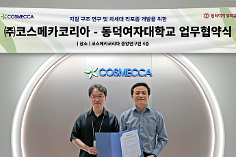 코스메카코리아, 동덕여대와 ‘차세대 리포좀 구조 설계’ 산학협력