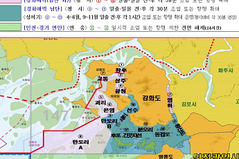 인천·경기 연안 야간조업 44년 만에 푼다…어민 소득 187억 증대 기대