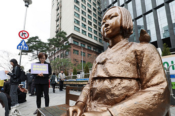 ‘위안부’ 허위사실 유포 최대 징역 5년…11일부터 개정법 시행