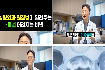 ‘AI 가짜 의사’ 앞세워 81억원 챙긴 식품업체 검찰 송치