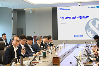 신한금융, 5조원 ‘상생 보따리’ 푼다…연체채권 5000억원 소각