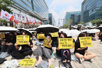 창사 첫 파업 카카오, 이달 29일 추가 투쟁 예고