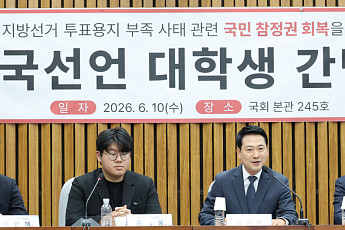 장동혁 