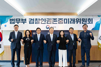 법무부 검찰미래위 발족.‥1차 조사대상 '대북송금·대장동 사건'