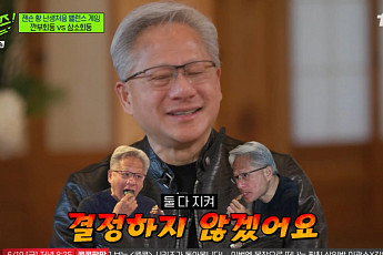 '유퀴즈' 젠슨 황, '깐부'냐 '삼소'냐⋯벨런스 게임에 무너졌다 