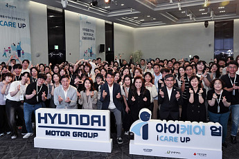 현대차그룹, 아동보호 전문가 초청 ‘아이케어 업’ 행사 개최