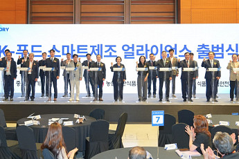 대상, ‘K푸드 스마트제조 얼라이언스’ 합류⋯AI 제조혁신 속도