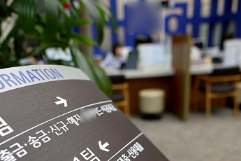 은행권, 사업자대출 사후점검 강화…가계대출 우회로 차단
