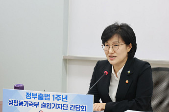 원민경 장관 “성평등 아직 실현 안 돼⋯성평등부 존재 이유 여전”