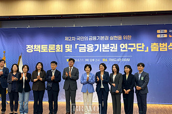 [현장에서] “복지 아닌 권리” 김은경 신복위원장, 국민기초금융보장법 밑그림 공개