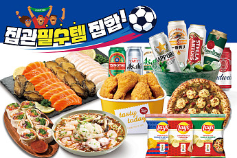 “치맥부터 대형 TV까지”…이마트, 집관족 겨냥 할인전