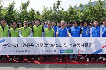 CJ대한통운, 농협중앙회와 농촌 상생 협력 확대…복숭아 농가 봉사활동