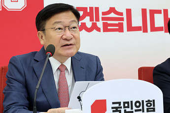정점식 