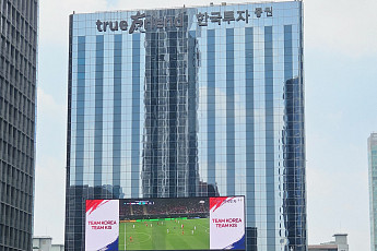 체코전 함성, 여의도 뒤흔든 진원지 가보니...한국투자증권 '100조 리테일' 감성 통했다