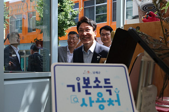 김민석 
