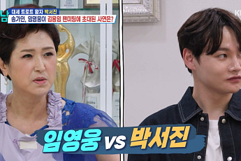 '살림남2' 김용임, 임영웅 vs 박서진 중 누구?⋯
