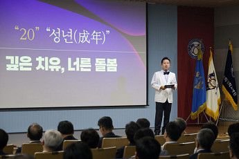 강동경희대학교병원 ‘깊은 치유, 너른 돌봄’ 도약 다짐