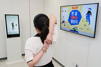 헥토그룹, 3D 스캔 기반 임직원 신체 나이 ‘한 살 빼기’ 돌입