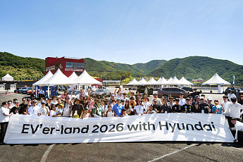 현대차, 전기차 오너 500명 한자리에…'EV'er-land 2026' 개최