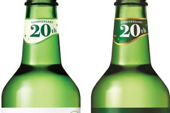 ‘처음처럼’ 20주년...초기 디자인·20도 클래식 소주로 정통성 강조
