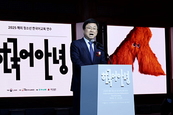 한 교실 속 20만 이주배경학생…교육부, 통합교육 우수모델 확산