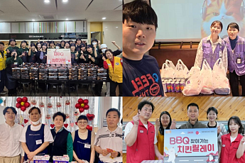 BBQ, 올해 치킨 1만 마리 기부⋯지역 사회 상생 확대