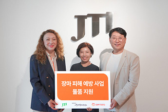 JTI코리아, 집중호우 앞두고 서울역쪽방촌·침수 우려지역 지원
