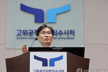 오동운 공수처장 “조직 확대·수사제한문제 등 공수처법 개정돼야”