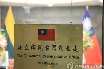 中 압박에 흔들리는 동유럽·대만 협력…‘만두 동맹’ 퇴조