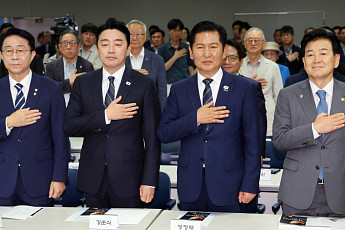 與 지도부 