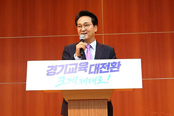 안민석, 경기교육 대전환 시동…