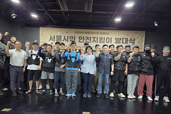 서울시, 배달라이더 안전지킴이 출범⋯생활밀착형 안전망 구축